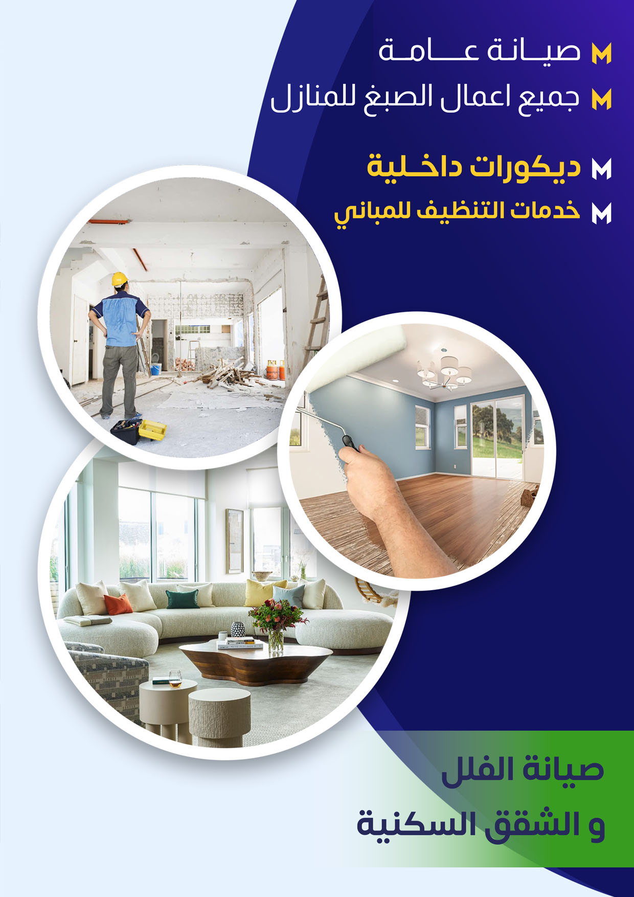 almayar profile